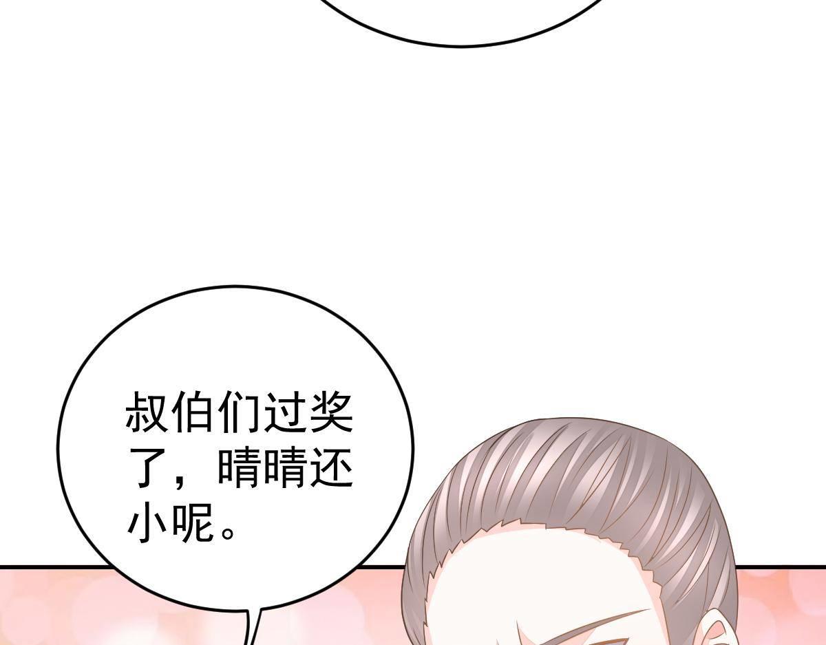 第23话 生日宴会(1/4)-第23话