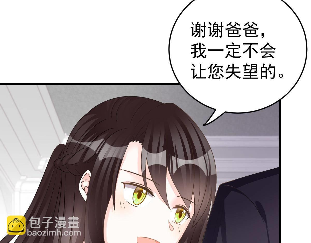 第23话 生日宴会(1/4)-第23话