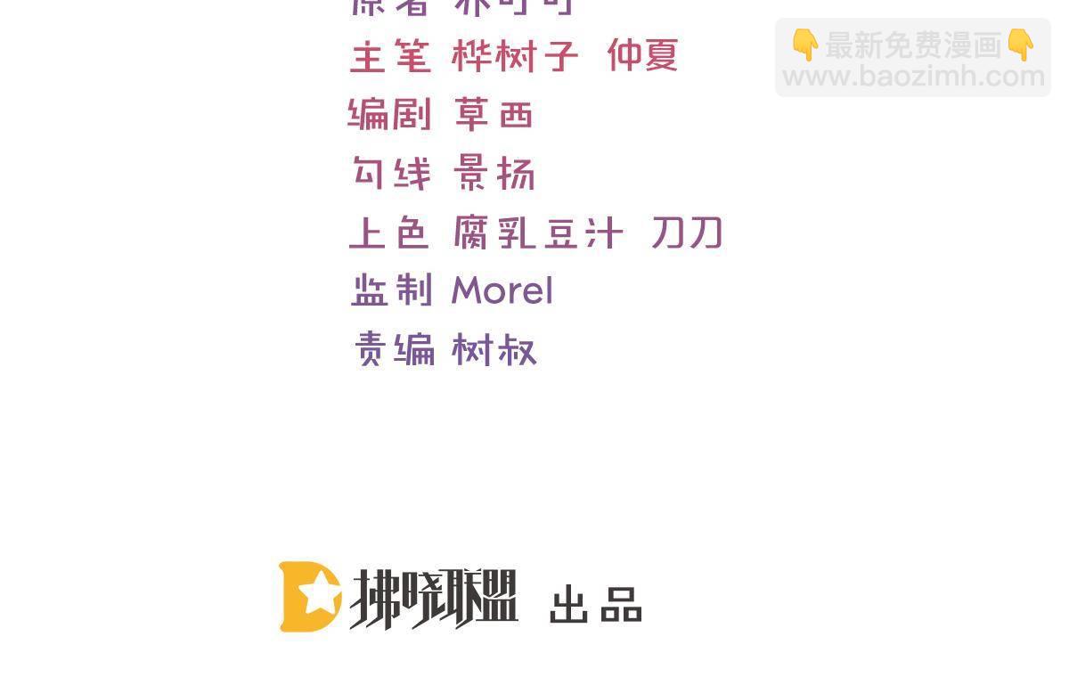 第23话 生日宴会(1/4)-第23话