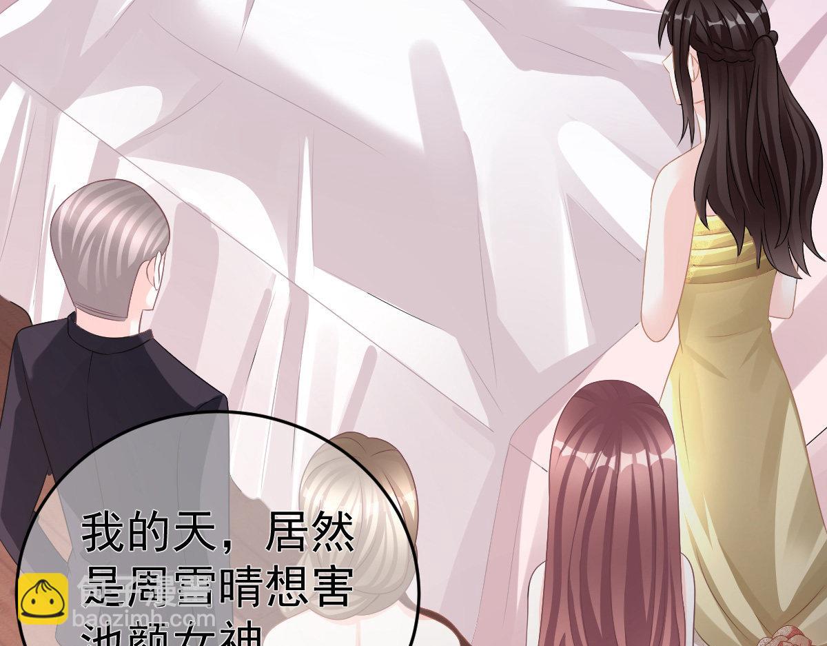 第27话 喂你吃糖(1/4)-第27话