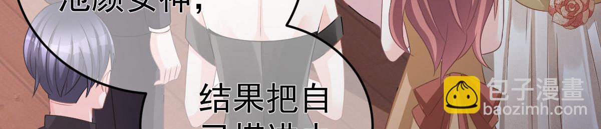 第27话 喂你吃糖(1/4)-第27话