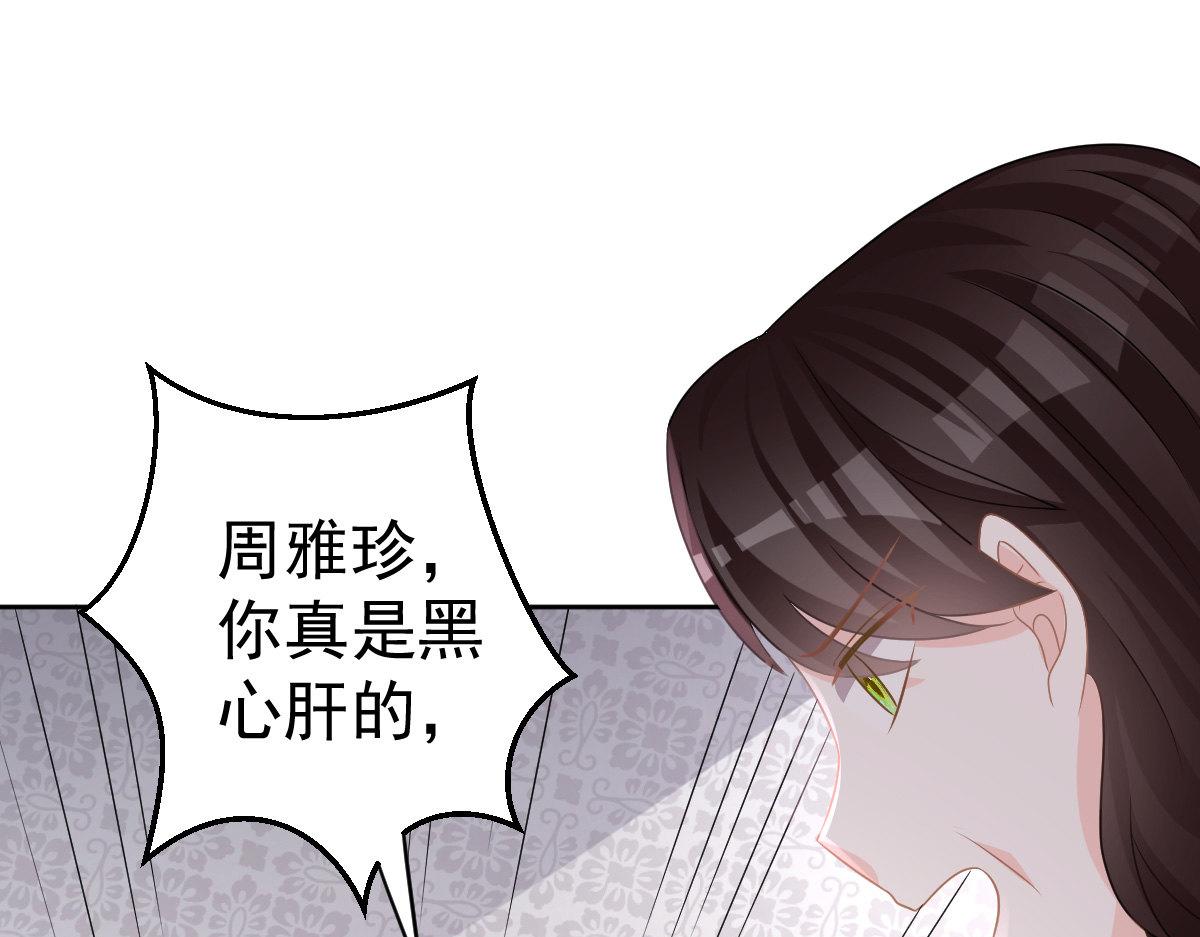 第27话 喂你吃糖(1/4)-第27话