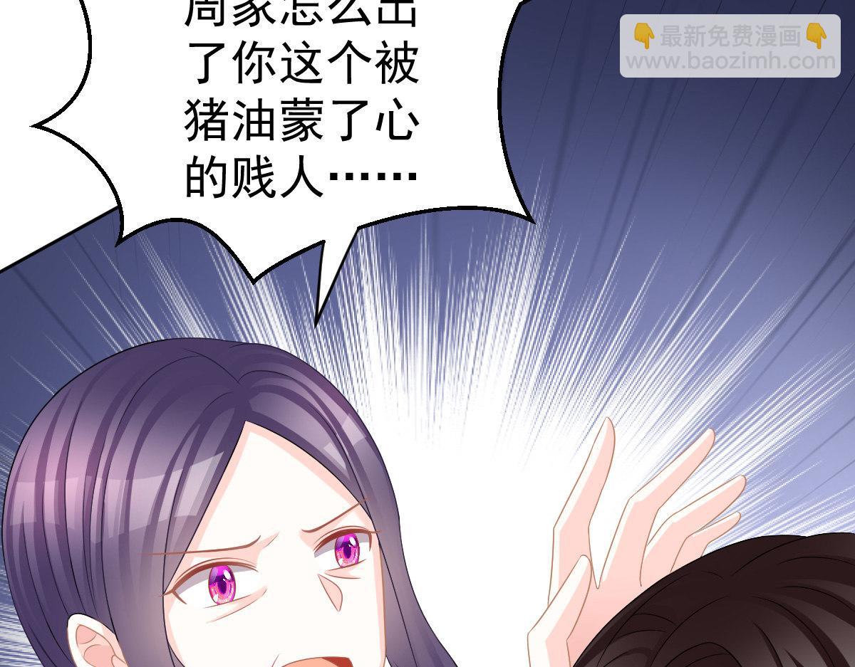 第27话 喂你吃糖(1/4)-第27话