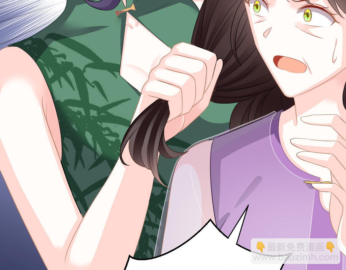 第27话 喂你吃糖(1/4)-第27话