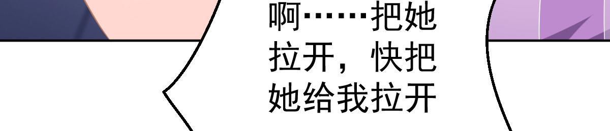 第27话 喂你吃糖(1/4)-第27话