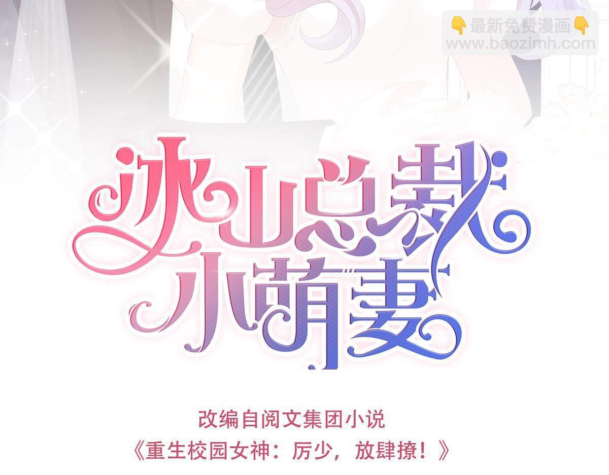 第27话 喂你吃糖(1/4)-第27话