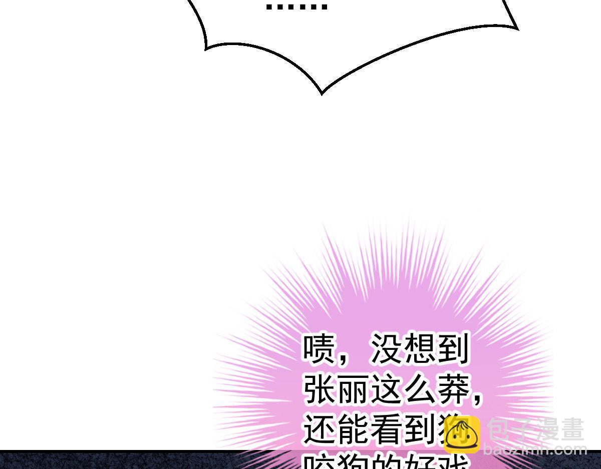 第27话 喂你吃糖(1/4)-第27话