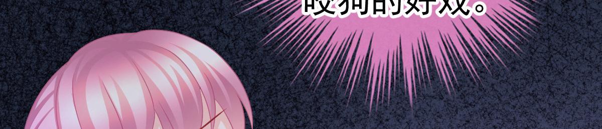 第27话 喂你吃糖(1/4)-第27话