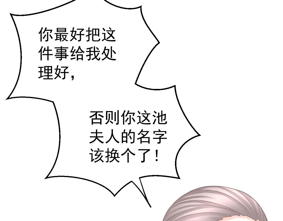 第27话 喂你吃糖(1/4)-第27话