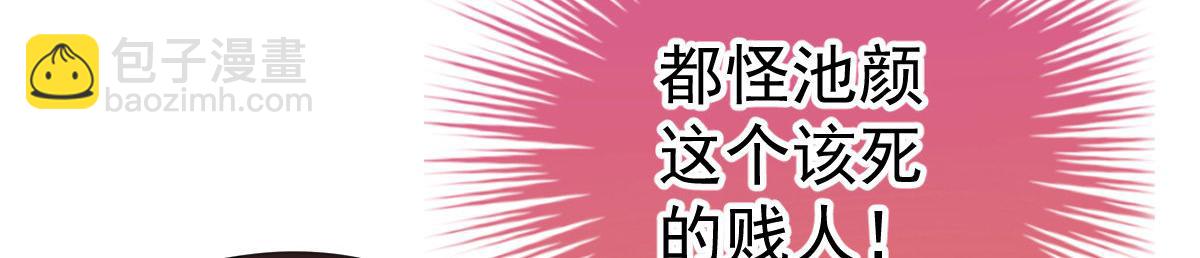 第27话 喂你吃糖(1/4)-第27话