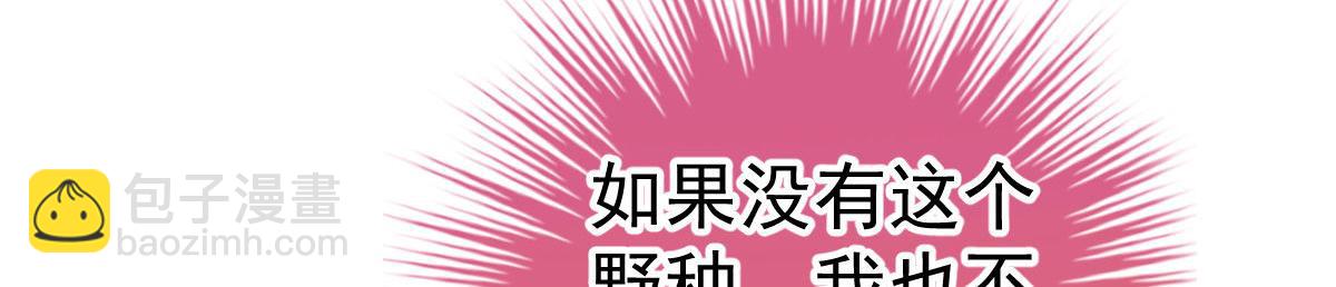 第27话 喂你吃糖(1/4)-第27话