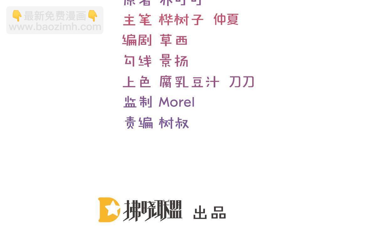 第27话 喂你吃糖(1/4)-第27话