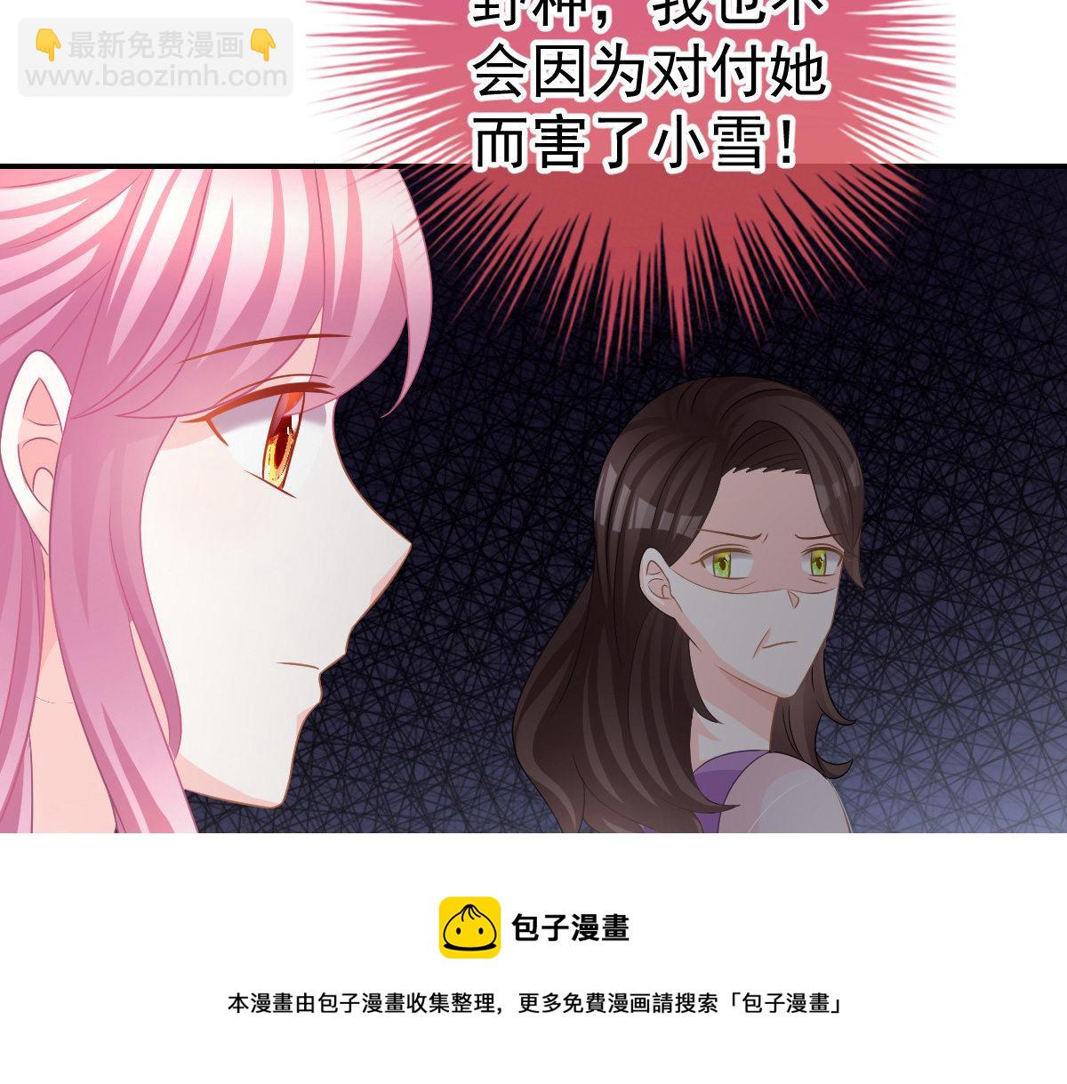 第27话 喂你吃糖(1/4)-第27话