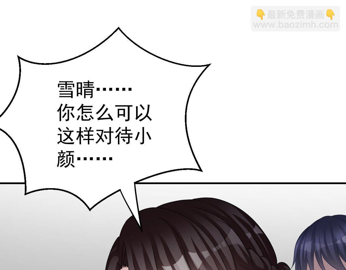 第27话 喂你吃糖(1/4)-第27话