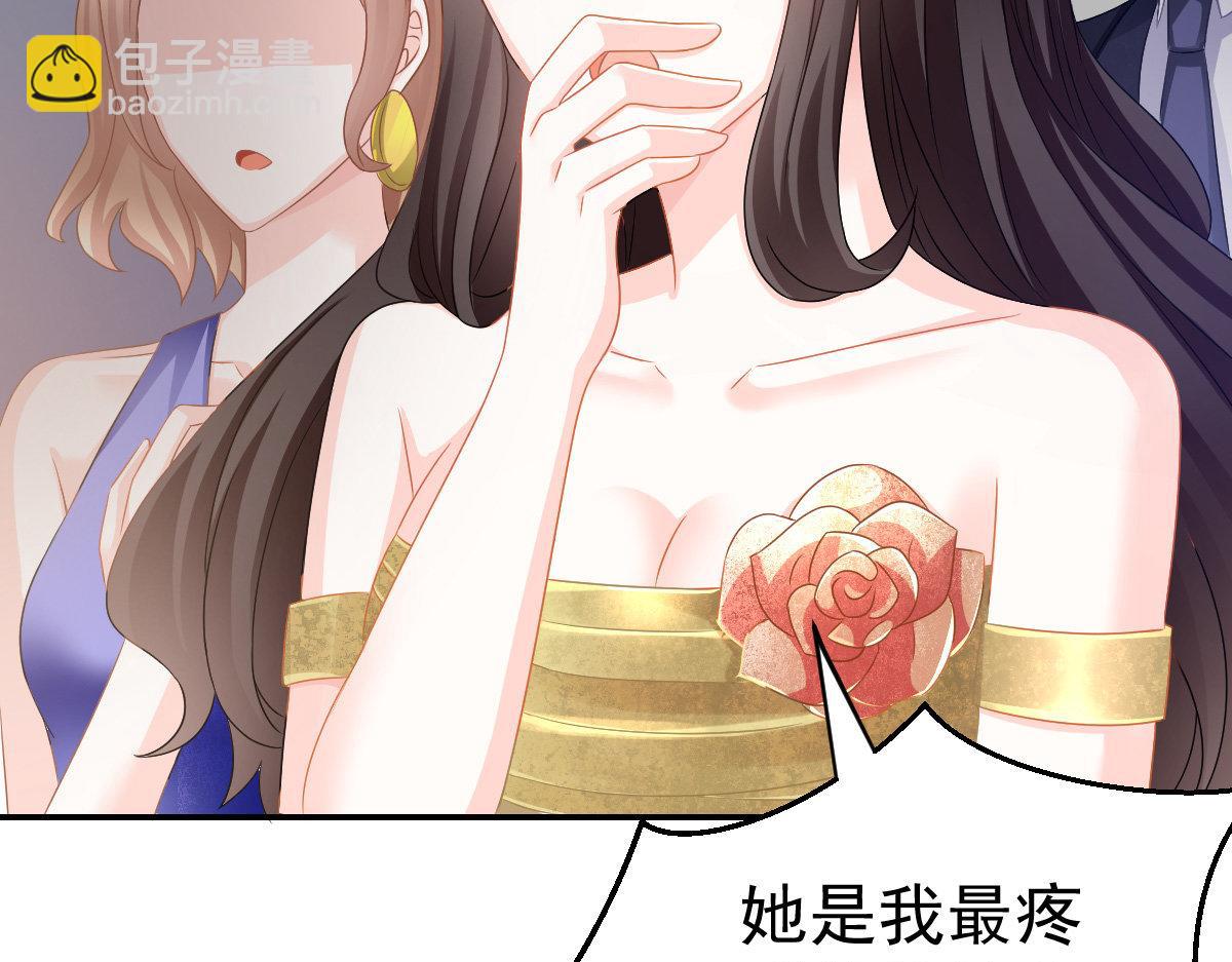 第27话 喂你吃糖(1/4)-第27话