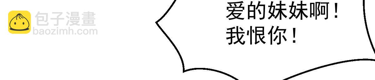 第27话 喂你吃糖(1/4)-第27话