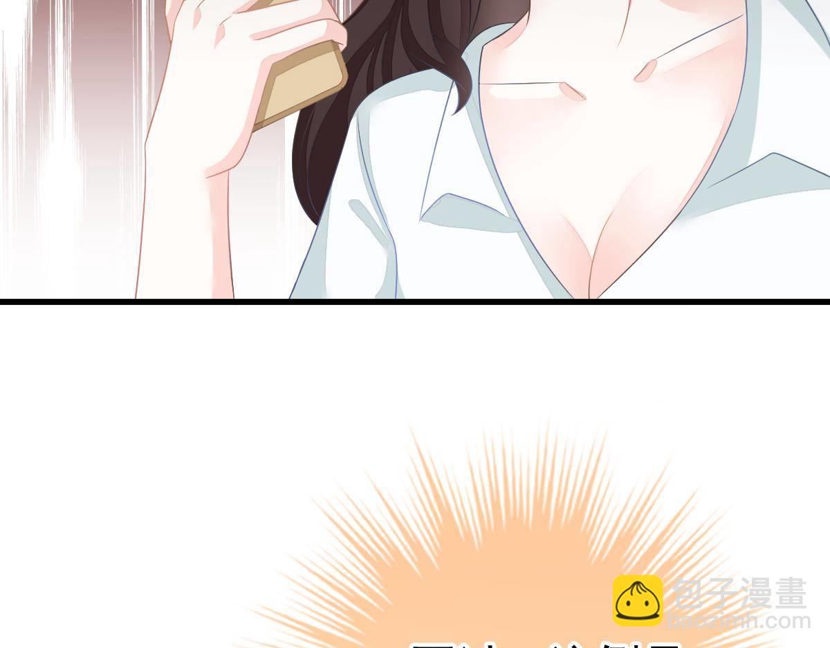 第31话 他和你什么关系？(1/4)-第31话