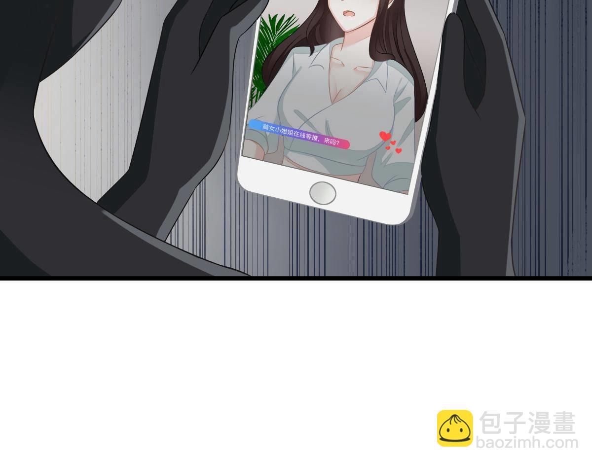 第31话 他和你什么关系？(1/4)-第31话