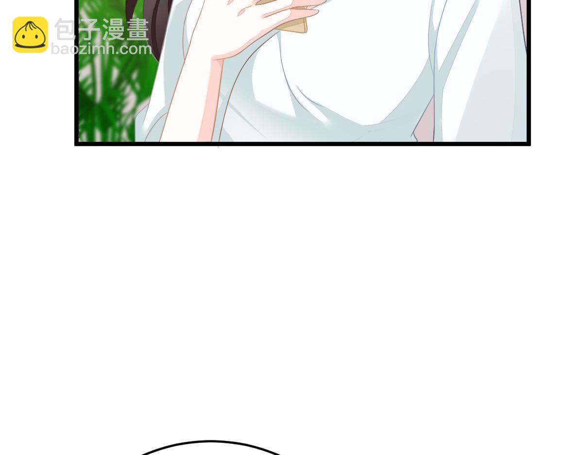 第31话 他和你什么关系？(1/4)-第31话