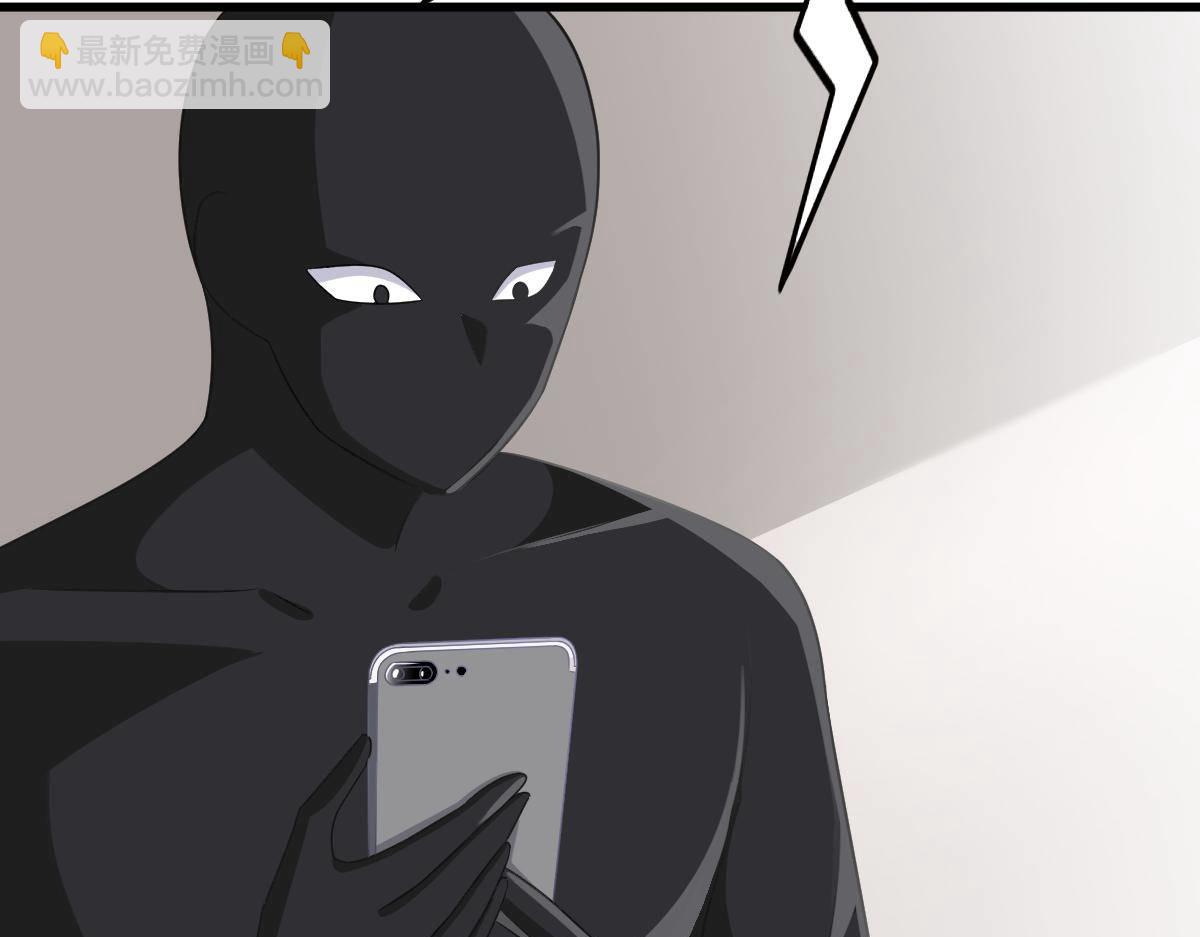 第31话 他和你什么关系？(1/4)-第31话