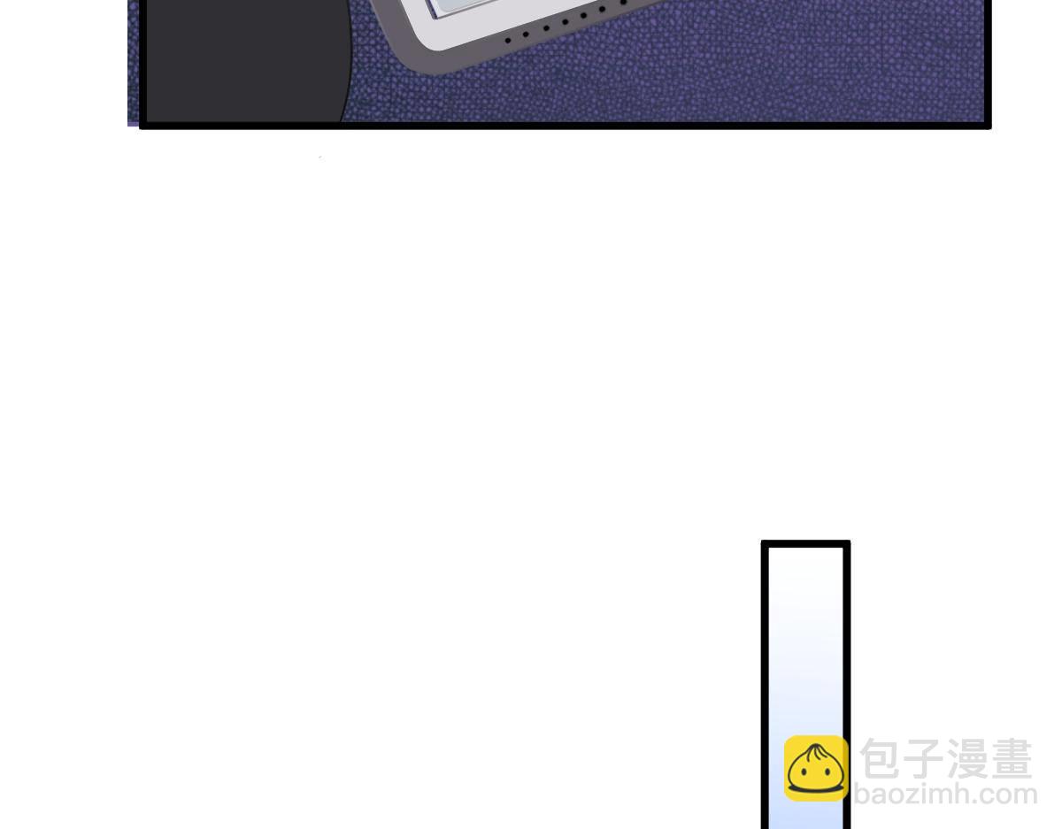 第31话 他和你什么关系？(1/4)-第31话