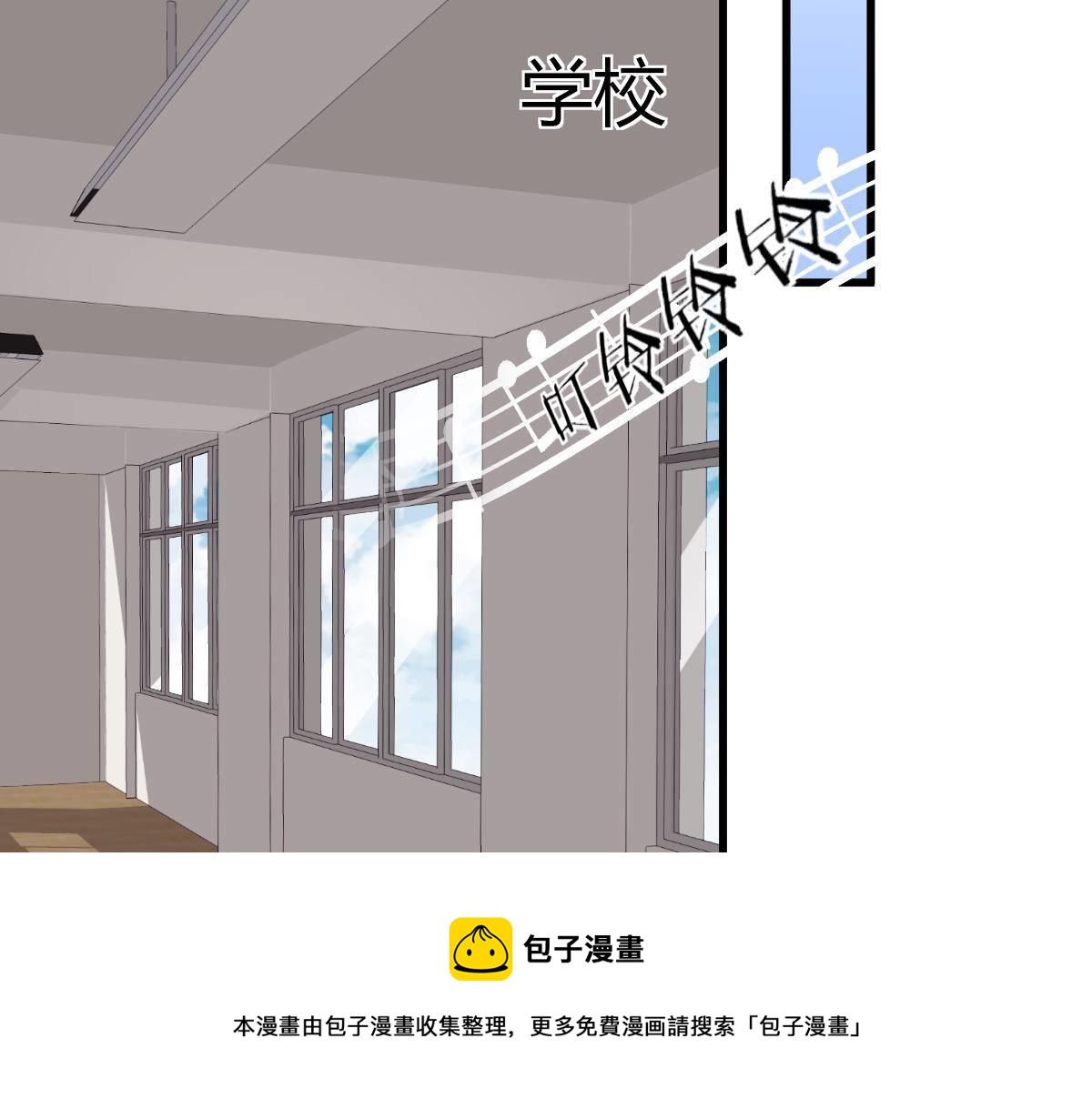 第31话 他和你什么关系？(1/4)-第31话