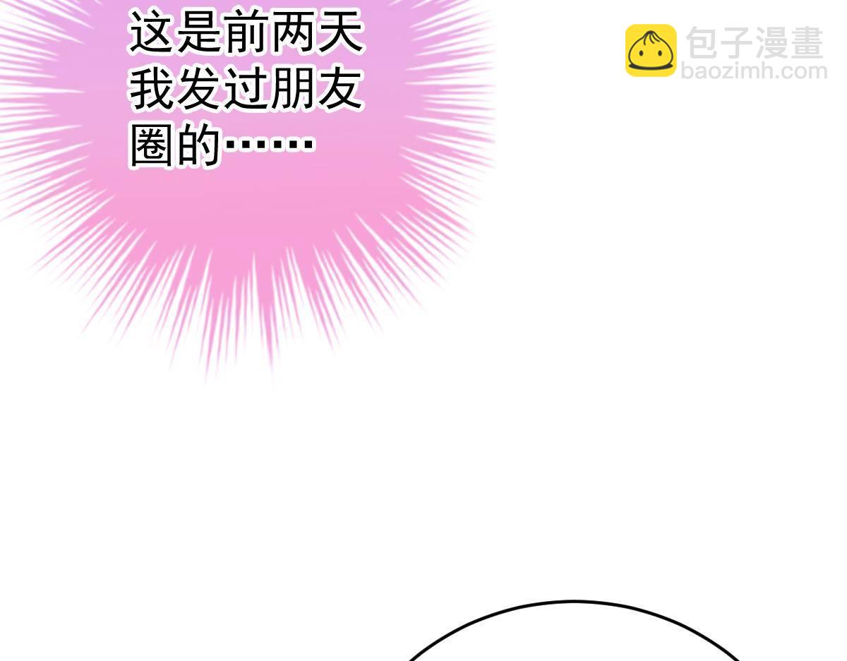 第33话 爱不是伤害的理由(1/4)-第33话