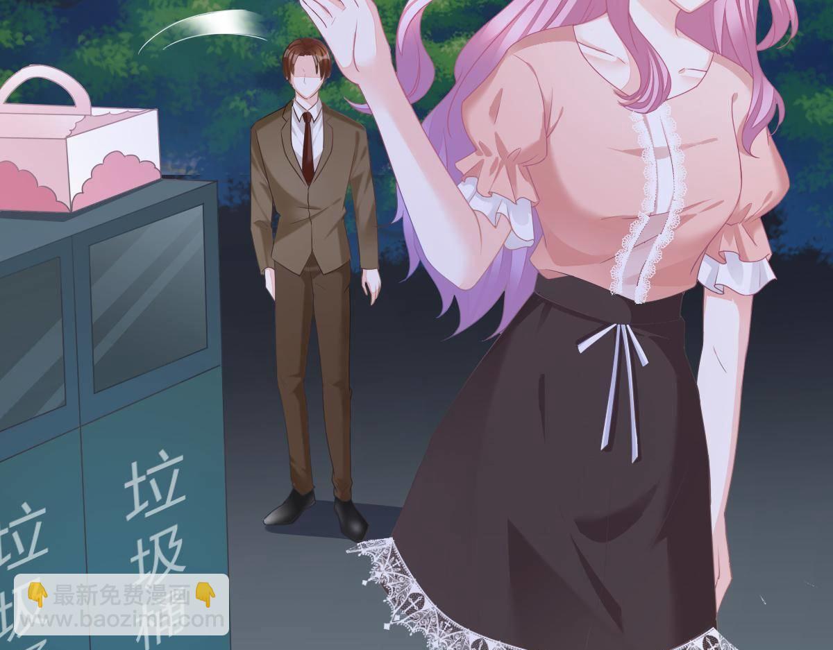 第33话 爱不是伤害的理由(1/4)-第33话