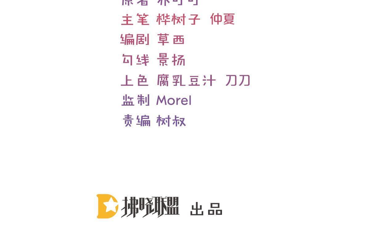 第33话 爱不是伤害的理由(1/4)-第33话