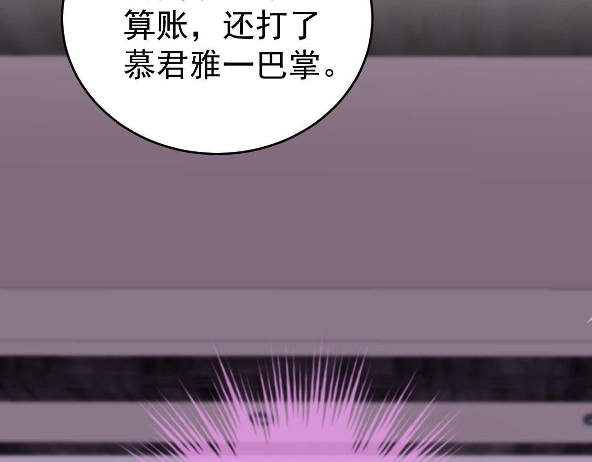 冰山總裁小萌妻 - 第35話 演戲(1/4) - 2