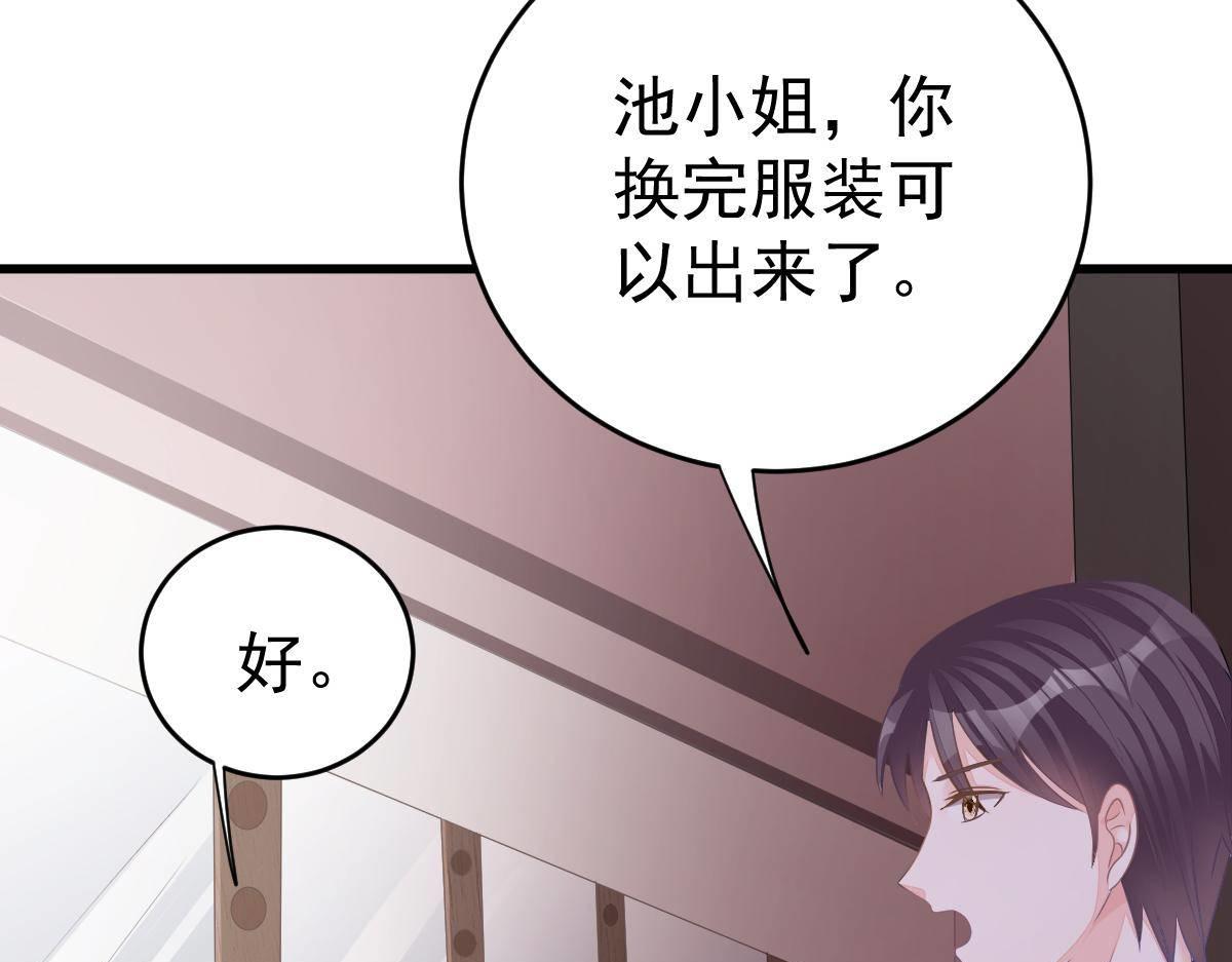 冰山總裁小萌妻 - 第35話 演戲(1/4) - 8