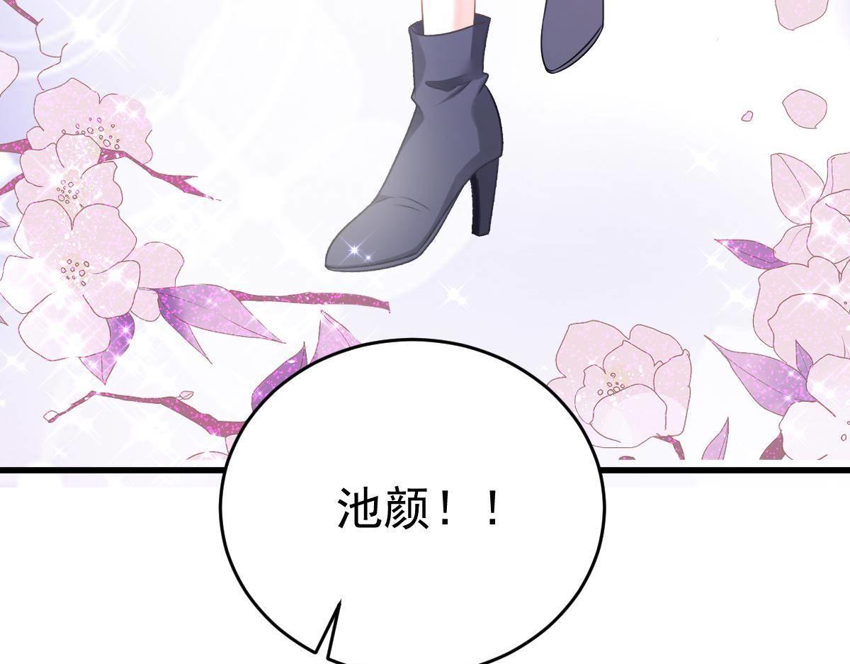 冰山總裁小萌妻 - 第35話 演戲(1/4) - 2