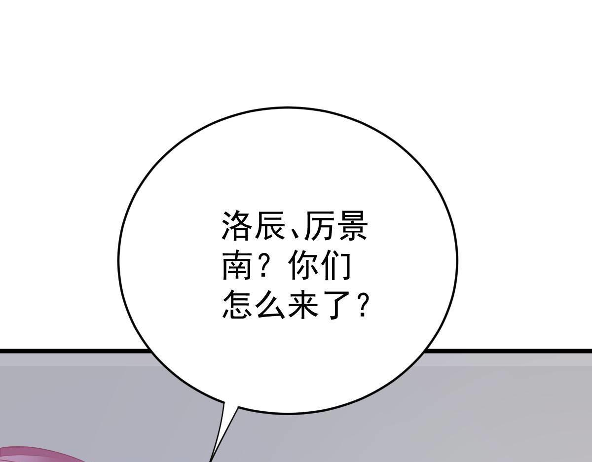 冰山總裁小萌妻 - 第35話 演戲(1/4) - 4
