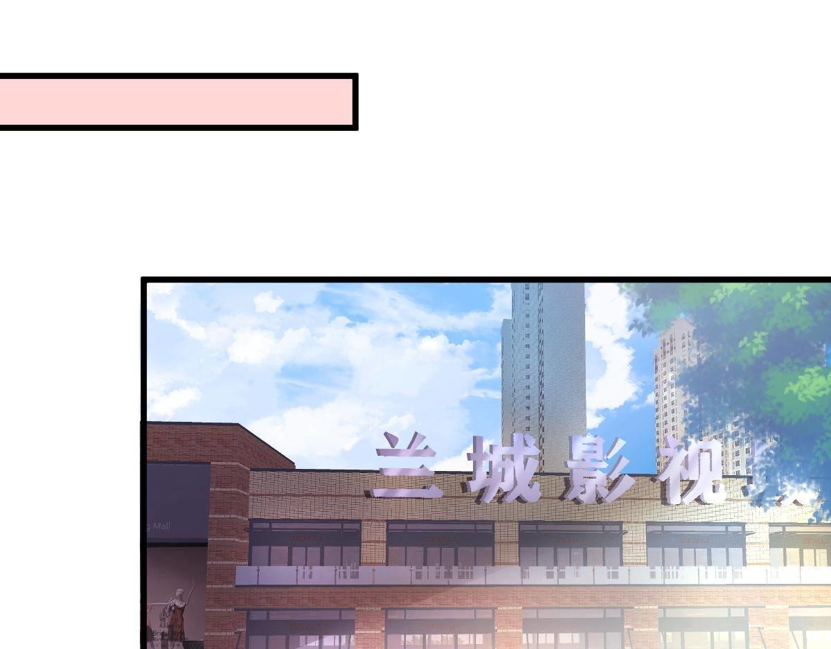 冰山總裁小萌妻 - 第35話 演戲(1/4) - 6