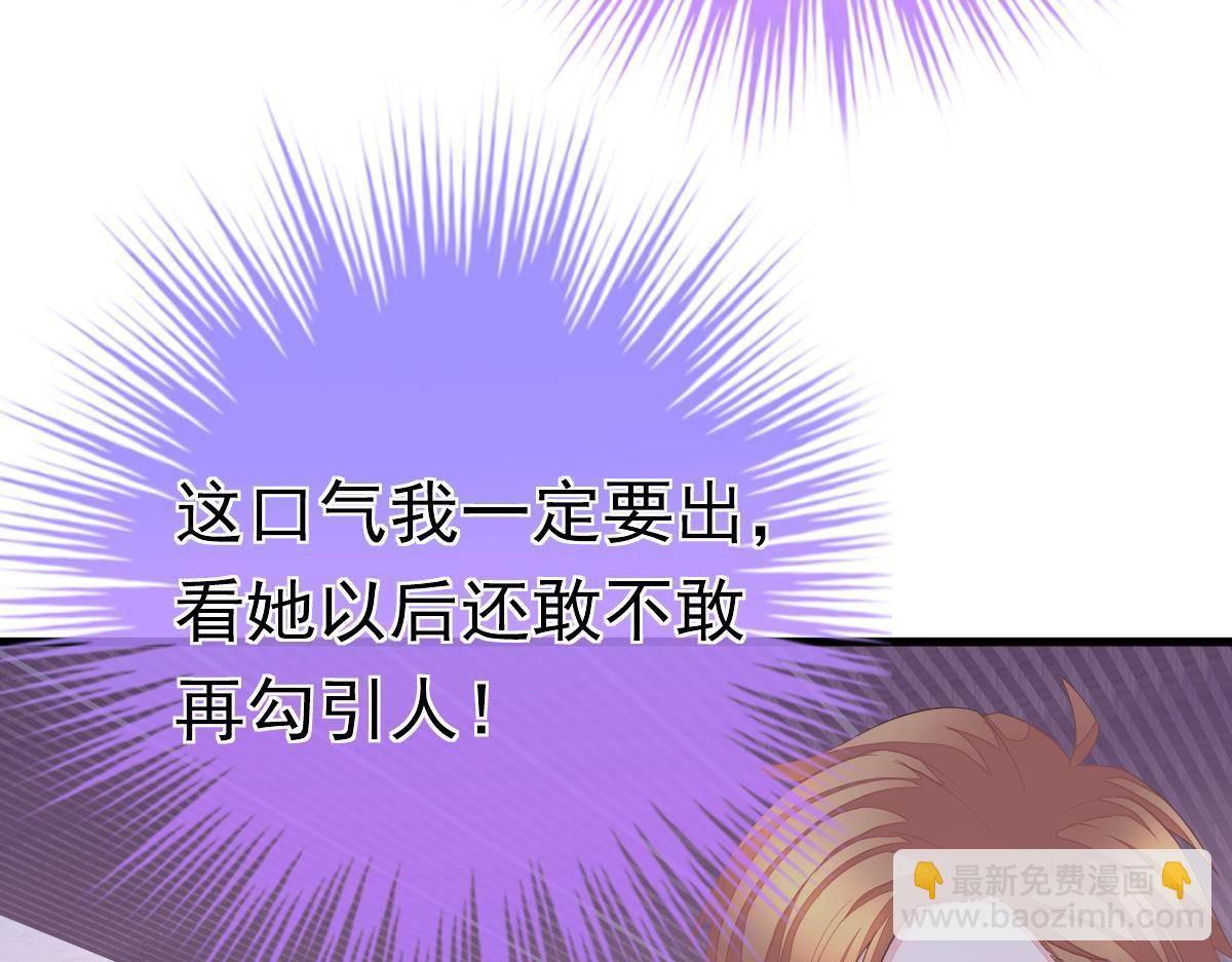 第5话 叫姑奶奶(1/3)-第5话