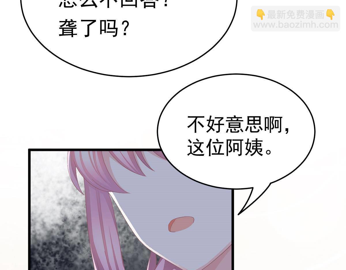 第5话 叫姑奶奶(1/3)-第5话