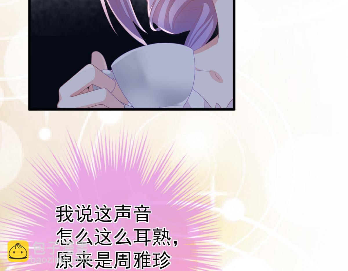 第5话 叫姑奶奶(1/3)-第5话