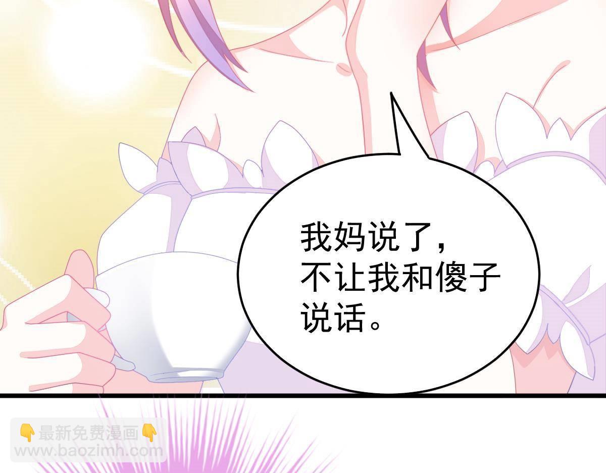 第5话 叫姑奶奶(1/3)-第5话