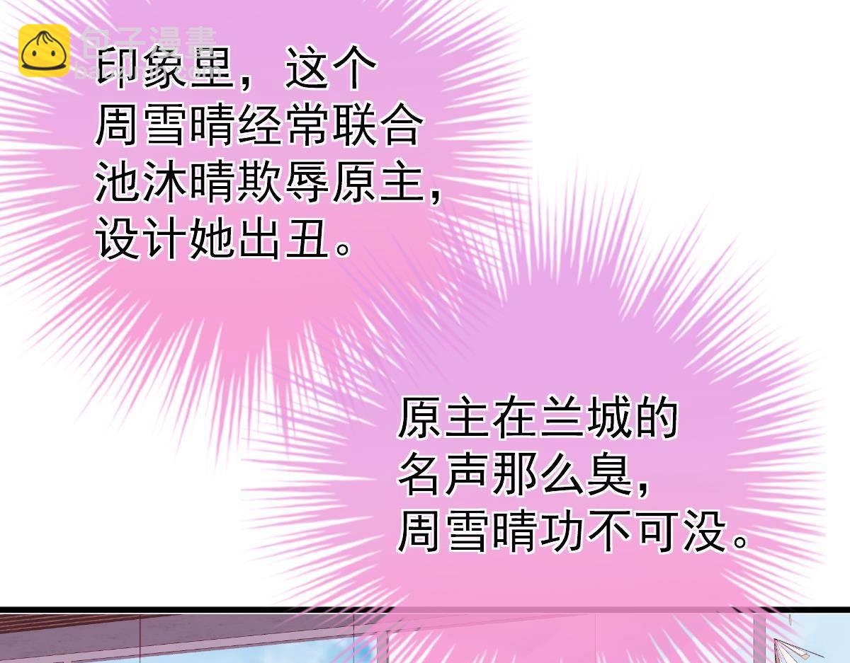 第5话 叫姑奶奶(1/3)-第5话