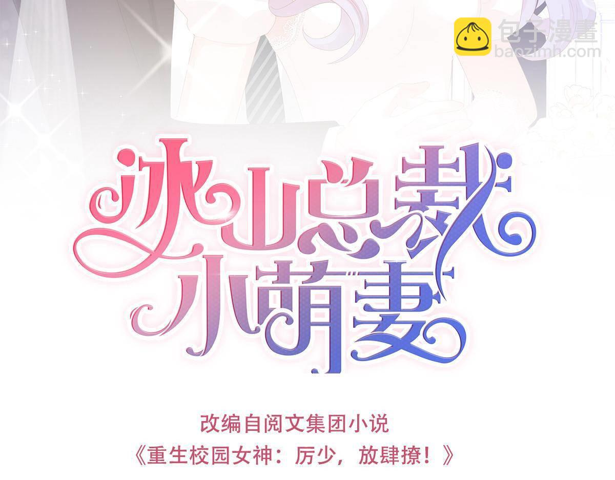 第5话 叫姑奶奶(1/3)-第5话