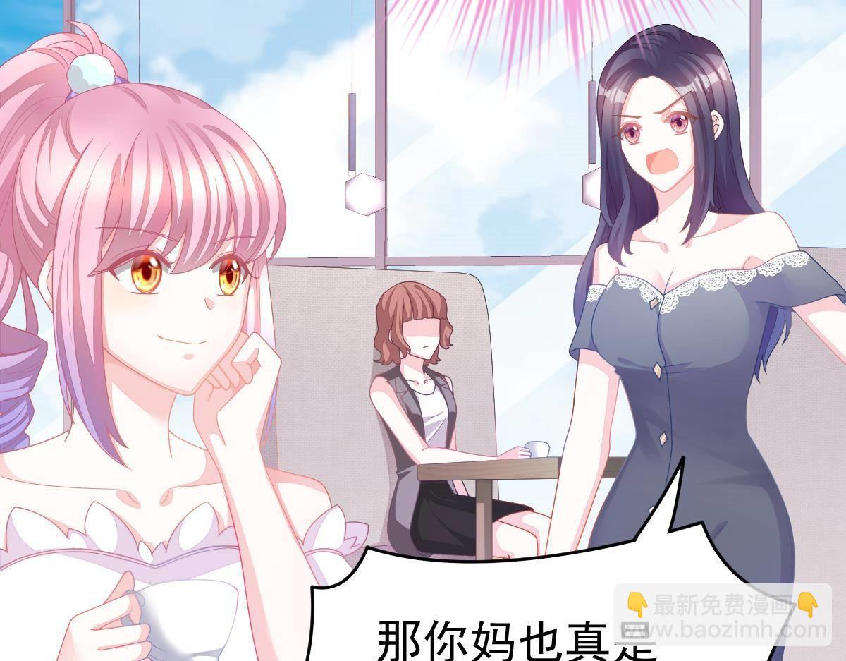 第5话 叫姑奶奶(1/3)-第5话