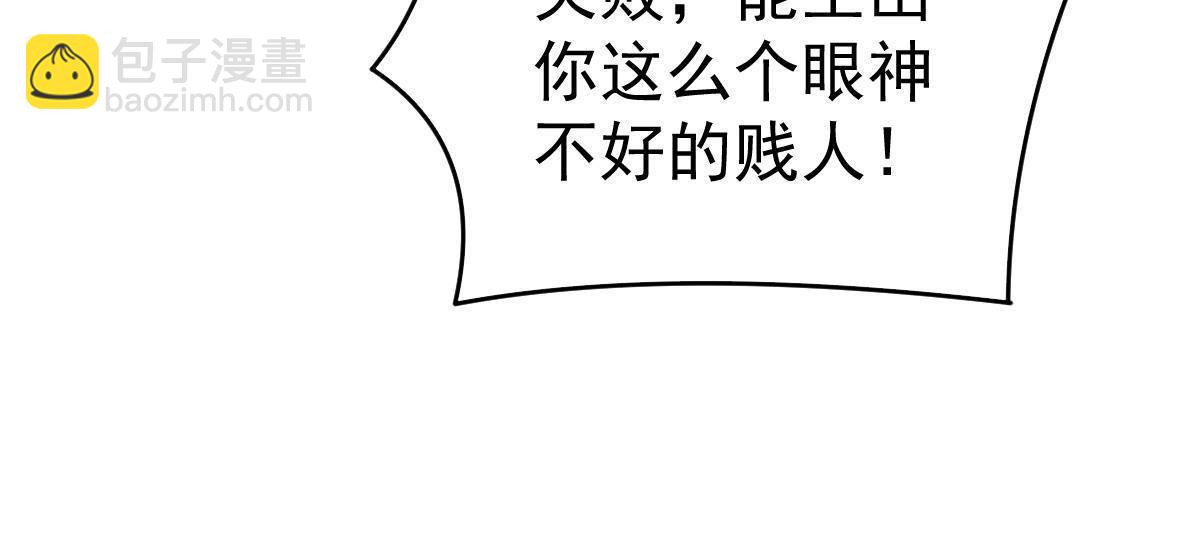 第5话 叫姑奶奶(1/3)-第5话