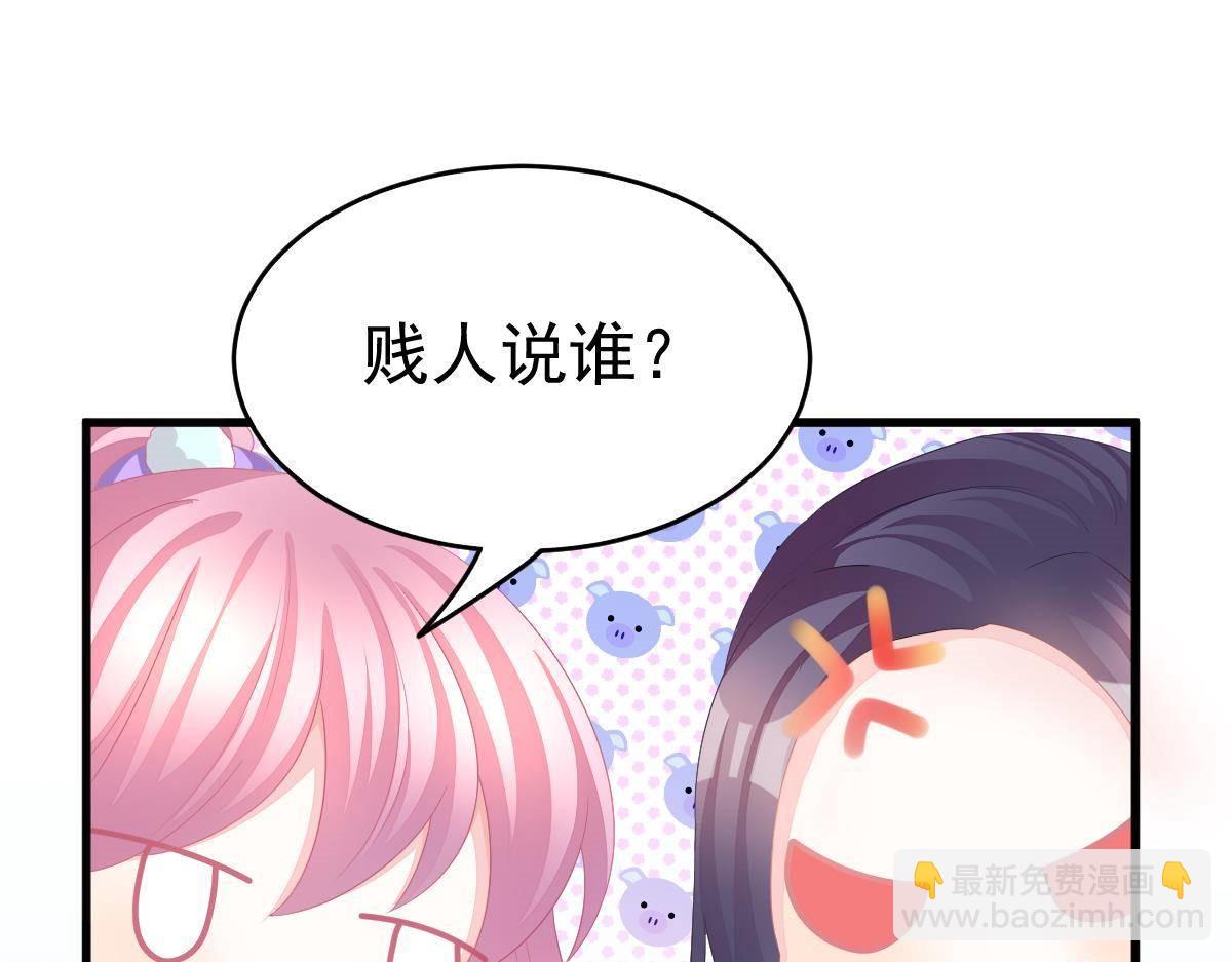 第5话 叫姑奶奶(1/3)-第5话