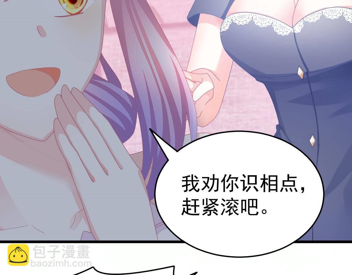 第5话 叫姑奶奶(1/3)-第5话