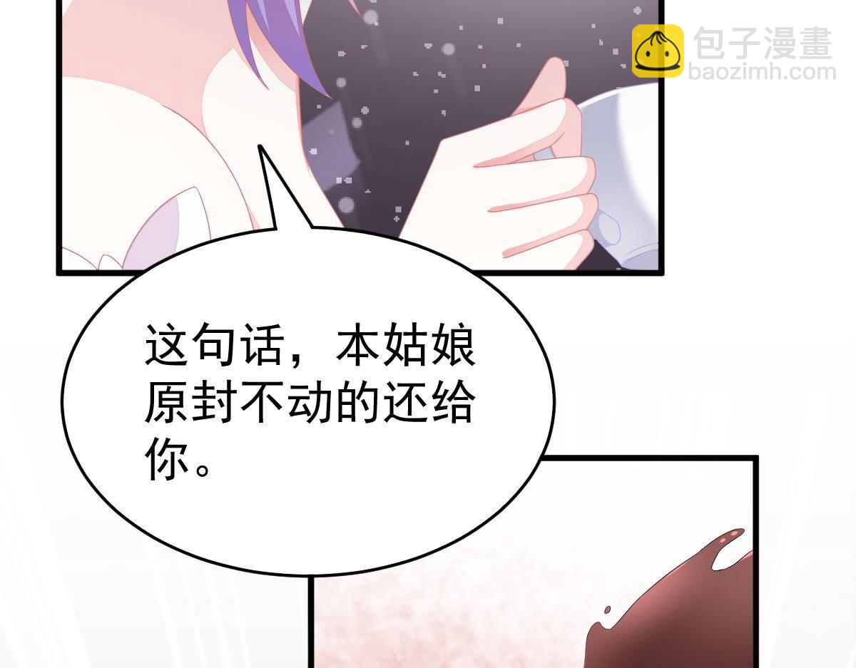 第5话 叫姑奶奶(1/3)-第5话