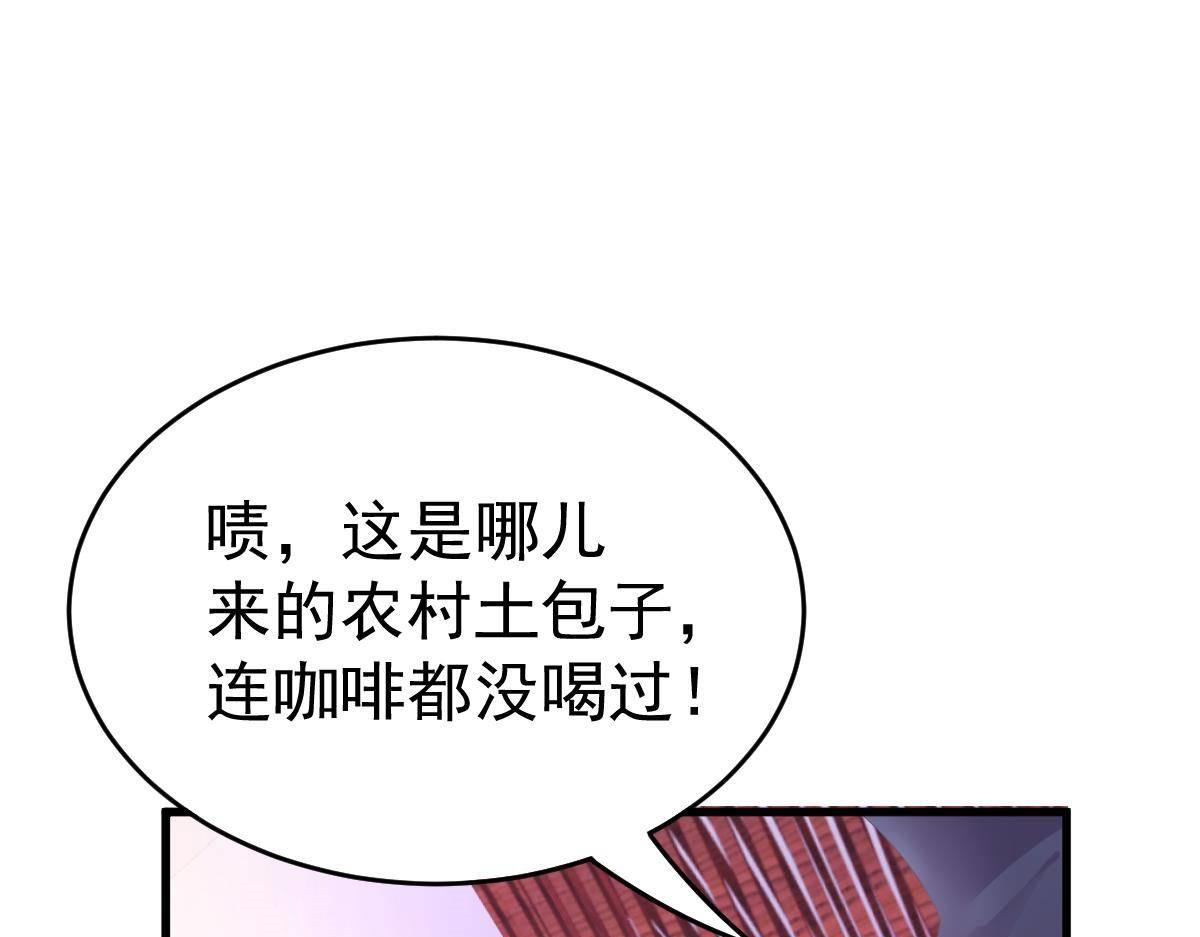 第5话 叫姑奶奶(1/3)-第5话