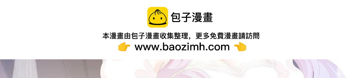 冰山總裁小萌妻 - 第41話 周雅珍 - 1