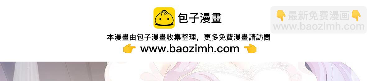 第45话 你挨欺负我会心疼-第45话