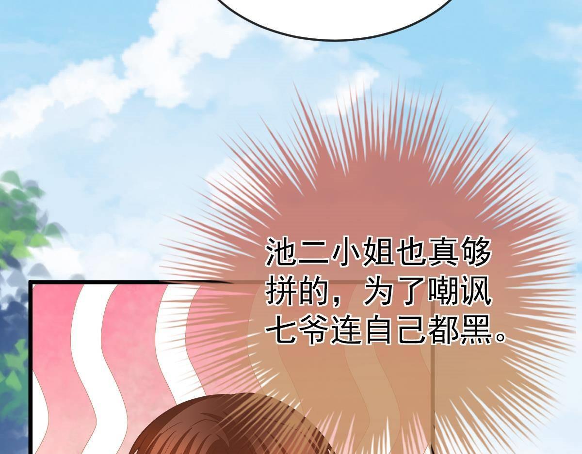 第7话 童装(1/4)-第7话