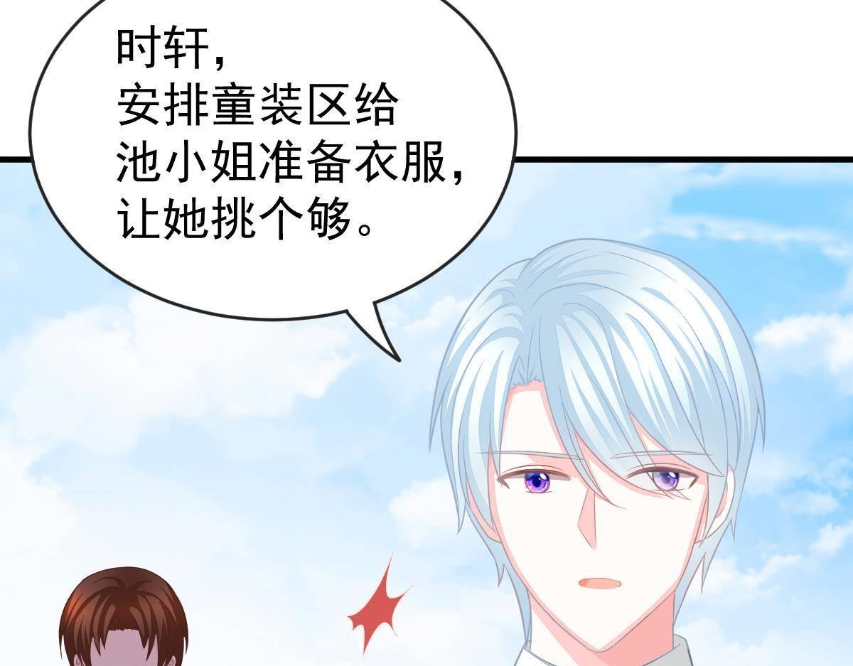 第7话 童装(1/4)-第7话